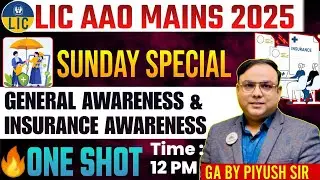LIC AAO MAINS 2025 | Insurance & Financial Market Awareness | General Awareness Insurance Awareness