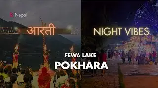 Fewa Lake Aarti & Night View | Pokhara Nepal Travel Vlog 2025