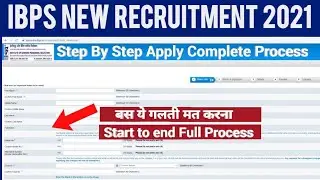 IBPS Recruitment 2021 Apply Online Form Step by Step| IBPS Clerk Syllabus, PO|IBPS Clerk Prepration