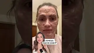 ❌ЗОМБИ МАСКА ОТ ЧЕРНЫХ ТОЧЕК И МОРЩИН😱#маскаотморщин #маскаотпрыщей #маскадлялица #кремдлялица