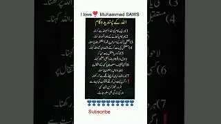 Allah bless you with many blessings 🤲🤲❣️❣️ #islamicstoriesinurduandhindi #islamicstatus #islamicvide