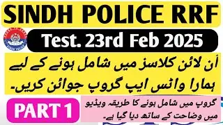 🚨 Sindh Police RRF Past Papers 2025 | Head Constable Wireless Operator | SSU, ASF & ECT Exam P... 🚨