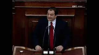 Ομιλία Κ.Καραμανλή στη Βουλή κατά τη συζήτηση Πρότασης Μομφής της ΝΔ κατά της Κυβέρνησης(27/1/96)