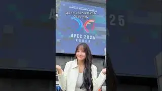 경주가 선물해준 특별한 여행 | APEC 2025 KOREA