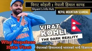 Virat Kohli's Controversial Facebook Post || Nepali Fans Demand Apology || Chulu mountain ||