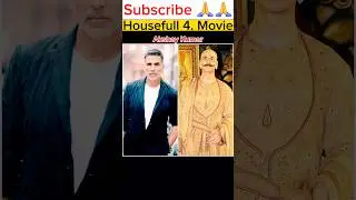 Housefull 4 movie actor actress #bollywood #housefull4movie #trending #viral #ytshort #shortsvideo