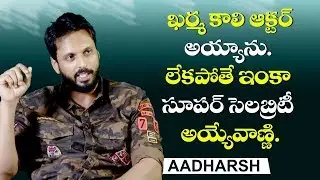 Actor Adarsh Balakrishna About his Acting Career | Celebrity Interviews | Socialpost