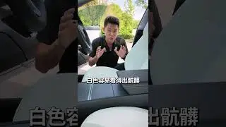 Part 1 Tesla Model 3 Highland White Interior after 6 months