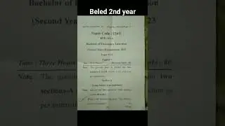 beled English question paper 2023 (MJPRU)