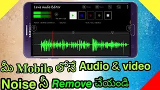 How To Remove |Background Noise From Audio & Video in Telugu| Lexis Audio Editor