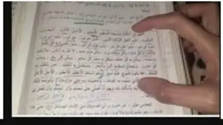 والله علي ما اقولة شهيد  لا تستعملة الا بما يرضي الله سر لتحقيق امنيتك المستحيلة نقلا من كتيب قديم