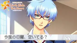 急接近メガネ！？｜ときメモガールズサイド4 #21