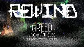 REWIND &ndash; Greed (Live @ ArtHouse, Dndz)