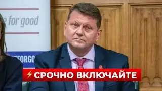 🔥ЭКСТРЕННО! Залужный рассказал кое-что важное — срочно включайте эфир | Новини.LIVE