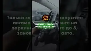 Что делать если загорелся check? Главное, не откладывайте визит в автотехцентр ВДВ