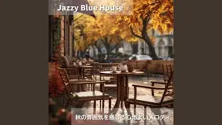 Cool Corner Cantabile