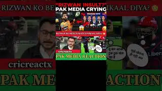 BBL me rizwan ki insult #pakmediareaction #bbl