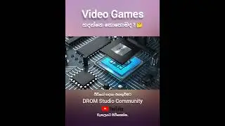 Video Game Development - Sinhala #gamedev #gamedevelopment #unrealengine