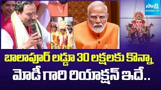 BJP Leader Kolan Shankar Reddy About Modi Comments On Balapur Laddu 2024 Purchase |  ⁨@SakshiTV⁩
