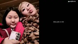 20260115_15 #차혬TV #서대문구립소년소녀합창단 #넘잘한다우래기들💓 #2026서대문신년음악회 #대형행사 #서대문꿈나무 ‎⁨@SEODAEMUN-GU⁩  
