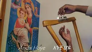 Kirar Tuning Tizita to Anchi Hoye ክራር ቅኝት ትዝታ ወደ አንቺ ሆዬ