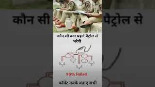 Sawal ke jawab do comment me Batao || #gk #kosan