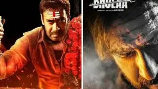 bhola 28 day collection | bhola full movie box office collection