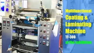 Multifunctional Coating and Laminating Machine | Anilox roller Coating | Comma Blade Coating
