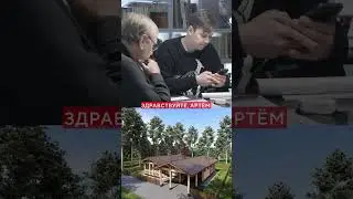 ИЗ МЕЧТЫ СДЕЛАЛИ ЦЕЛЬ