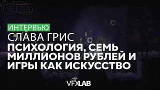 СЛАВА ГРИС: из психолога в инди-разработчика Catmaze и Fearmonium