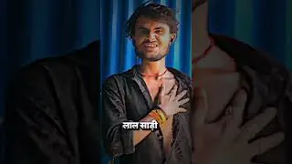 Ahir ke jaan bhai 💪🧑&zwj;🤝&zwj;🧑🤫