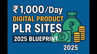 Earn ₹1,000/Day Using PLR Products (No Skills Needed &ndash; 2025 Blueprint)