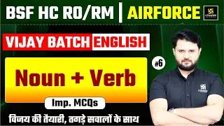 BSF HC RO/RM | AIRFORCE VIJAY BATCH ENGLISH  | Noun- Verb MCQs | Utkarsh Defence Academy | Vikas Sir