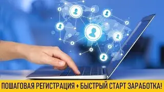 Absolutus - регистрация в проекте ABSOLUTUS