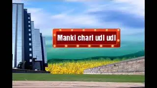 manki chari Udi udi Movie Sahid Get