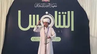 SPEECH MALAYALAM SUBJUNIOR : SWALIH.  THANAFUS, NOOR FEST 2026
