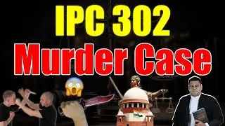IPC 302 जानिए सबकुछ Murder Case के बारे में! आपके सभी सवालों के जवाब!