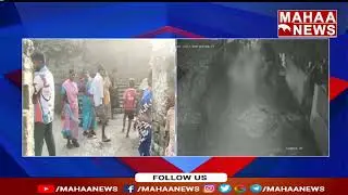 తూర్పు గోదావరి జిల్లాలో మర్డర్ కలకలం | East Godavari District | Mahaa News