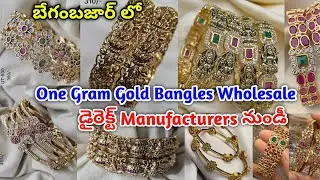 One Gram Gold Bangles Begumbazar Wholesale #onegramgold #bangles #jewellery 