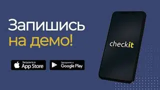 Checkit