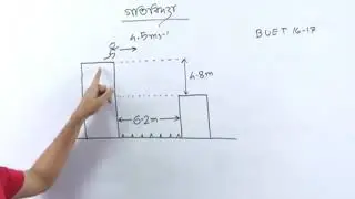 Buet Question // solve _ PHYSICS