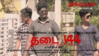 Thadai 144 - Tamil Shortflim (2020)