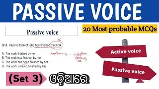 Passive voice 👉PYQ: Practice (set 3)| Active & Passive Voice | DM Concept 