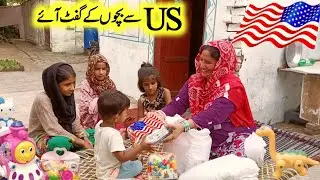 Traditional Baby Gifts Came From The US | Gift Sharing Routine Among Children | Village Sham