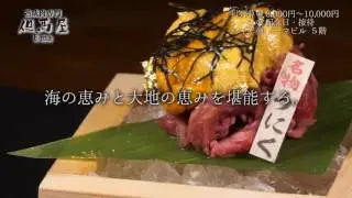 但馬屋e ma様