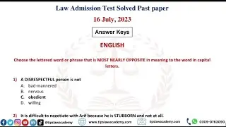 Hec Lat Result 16 July 2023 | Law Admission Test Answer Keys 16 July 2023 | Todays Lat Solved Paper.