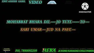 Mandir Toote To Ban Jaye Original Karaoke Demo Video Lyrics Vocal Kat Udit Narayan Master Ashish 
