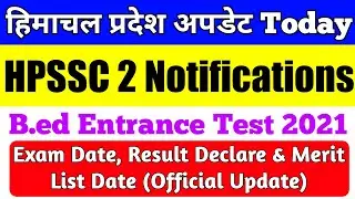 HPSSC Hamirpur Latest Notification 2021 | HPU Shimla Important Update 2021 | Dhauladhar Updates