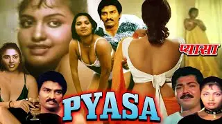 PYASA | South Dubbed Hindi Movie | Bhaskar, Jothi, Sangeetha, Sathish Gandhi, Amudha