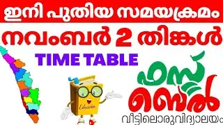 victers today time table Today timetable NOVEMBER 2 MONDAY its victers timetable firstbell TIMETABLE